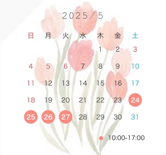 写メ日記サムネイル