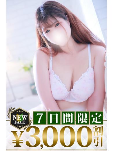 モアグループ埼玉 outcall escort service TOWA