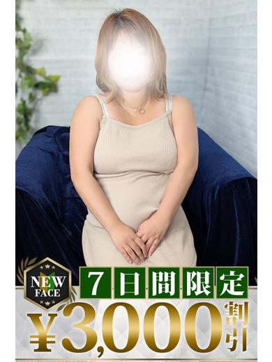 もあぐるーぷさいたま 上門服務 比嘉(ひが)