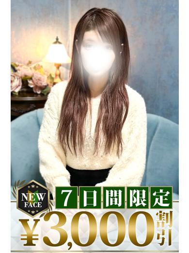 モアグループ埼玉 outcall escort service FUMINO