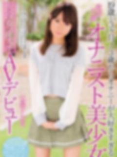 ミセス　ファーストーお姉さん・若妻専門店ー 上门服务 MIKANAGENJO