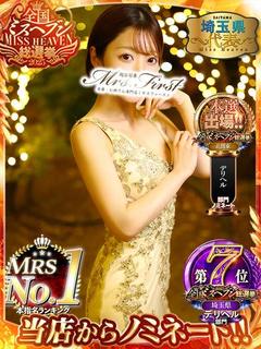 ミセス　ファーストーお姉さん・若妻専門店ー デリヘル BIORA
