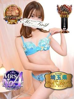 ミセス　ファーストーお姉さん・若妻専門店ー デリヘル NEON