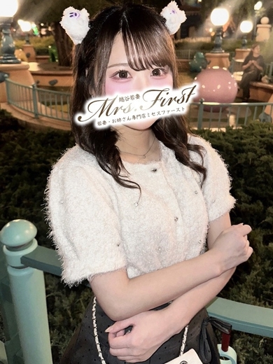 ミセス　ファーストーお姉さん・若妻専門店ー 上門服務 MIRURU