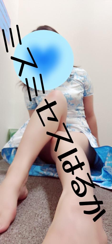 💌