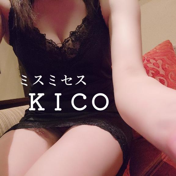 ありがとうございます