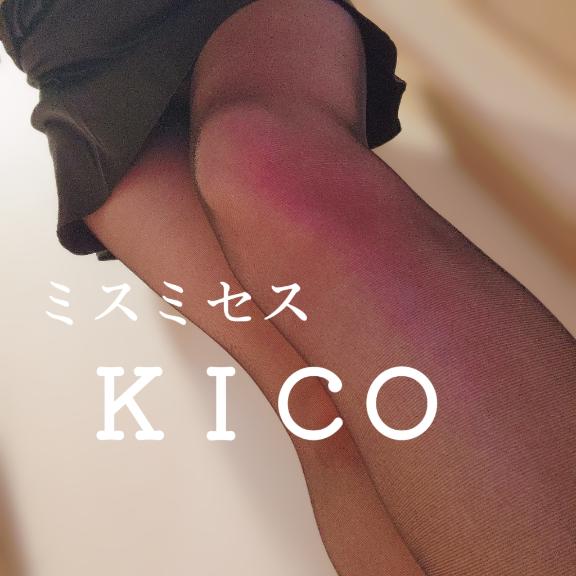 ありがとうございます