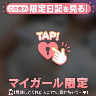 ありがとうございます