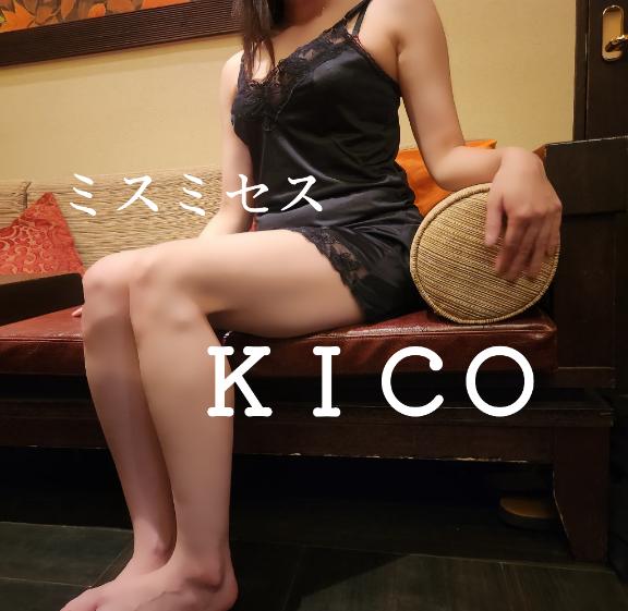 ありがとうございます