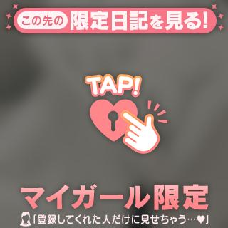 おはよん🩷