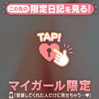 おはようございます🩷