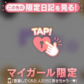 お知らせ⋆͛📢⋆