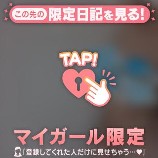 本日‼️