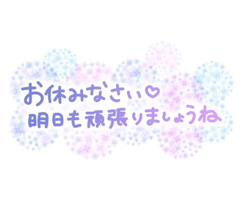 こんばんは🌃