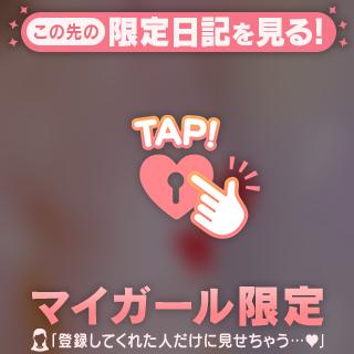 お礼💌
