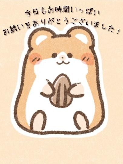 本日のお礼日記です💐