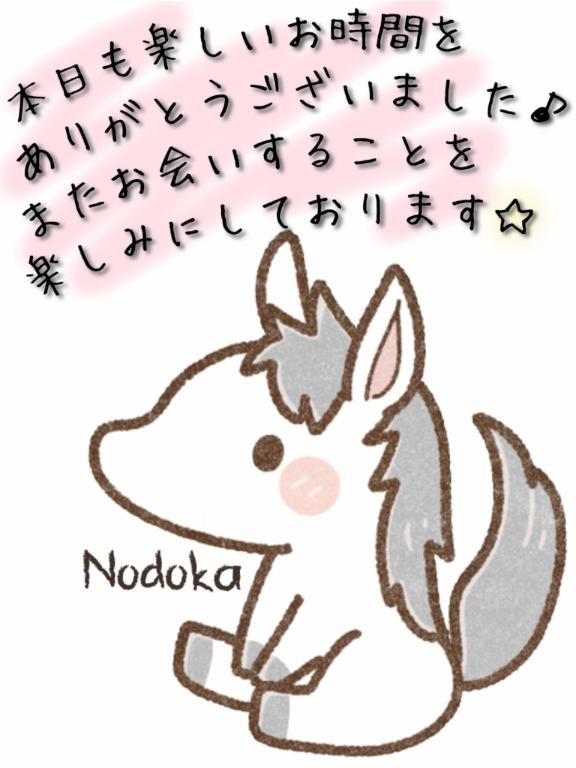 今日のお礼日記です💐