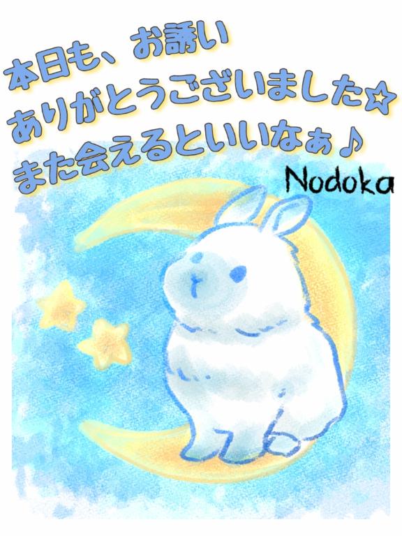 今日のお礼日記です💐