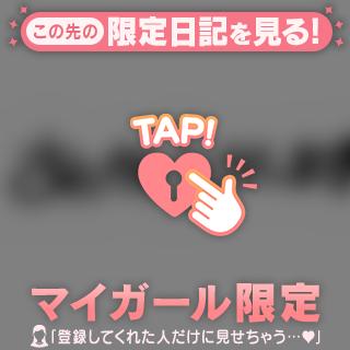お礼♡と出勤してます♡♡