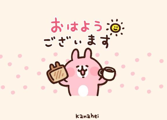 出勤しました~🙌🙌