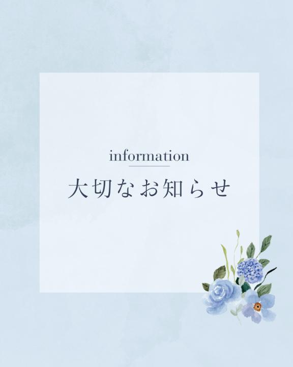 皆さんへ✉️