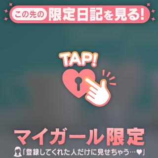 ❤️ありがとう❤️