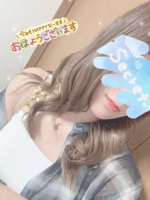 今日だけ