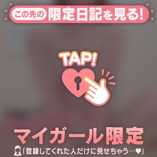 出勤しました♡