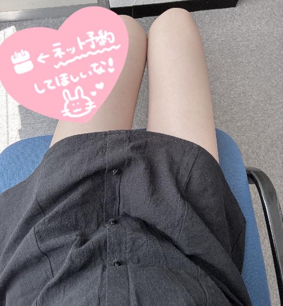 久しぶりのっ！
