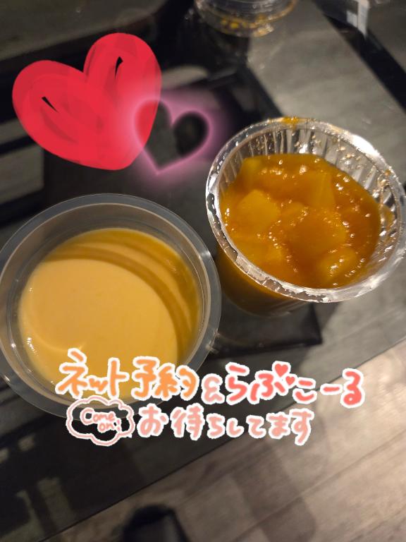 次回の出勤報告です❤