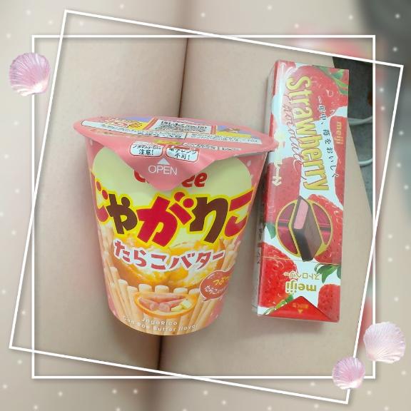 おれい💕