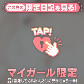 15日土曜日のこと❤