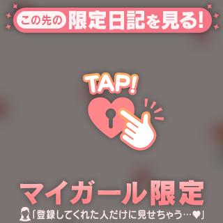 明日も♥️