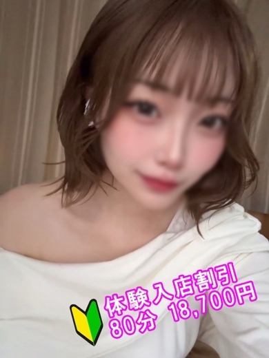 ちなつ