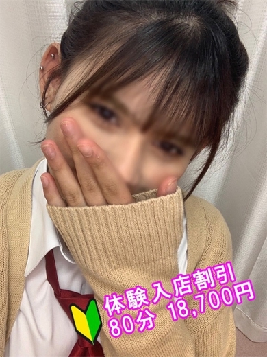 えりか