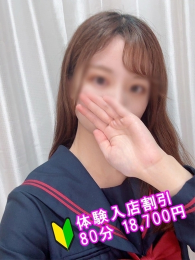 ひとか
