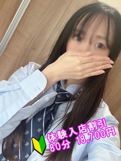 ひびき