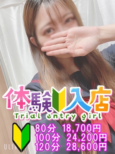 あやか