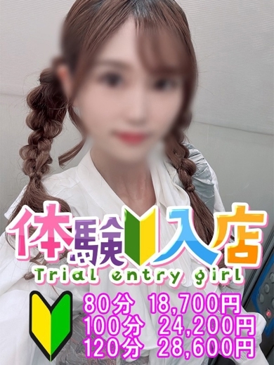 かなた