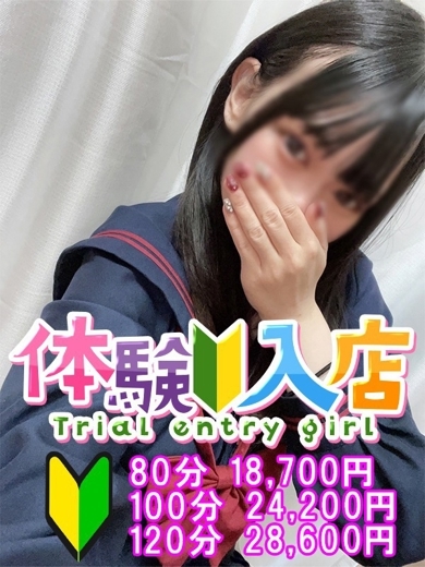 りり