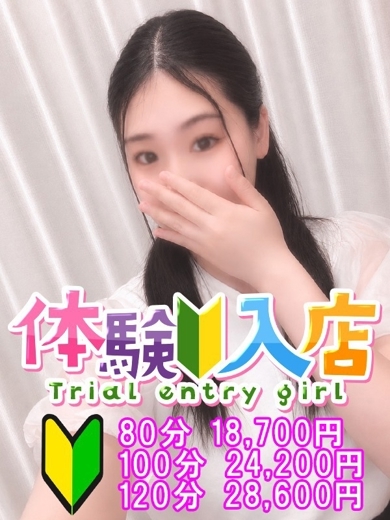 まこと