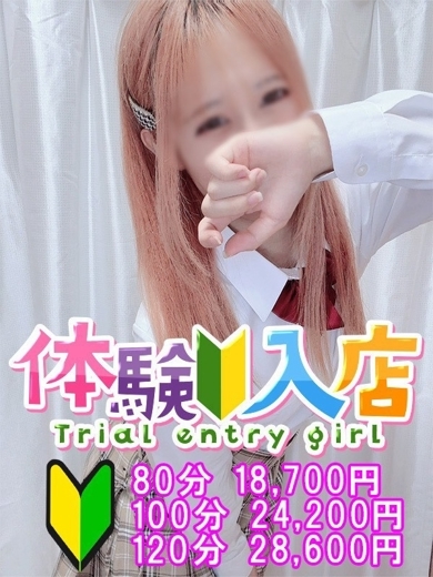 まりん