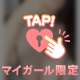 次枠1:30〜🌸お誘い待ってます💓