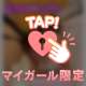 セクシーバニー🐰🖤