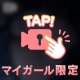暗闇ですが🫣
