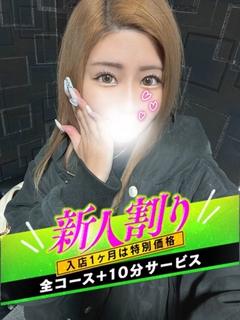 なすがママされるがママ 宇都宮 デリヘル MARIKA