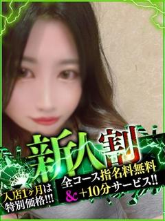 なすがママされるがママ 宇都宮 outcall escort service KOTONE