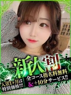 なすがママされるがママ 宇都宮 デリヘル NANAKO