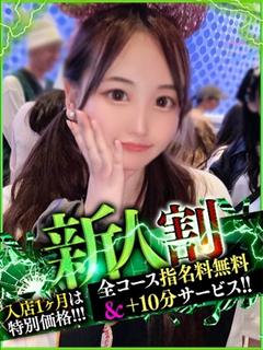 なすがママされるがママ 宇都宮 outcall escort service NAO