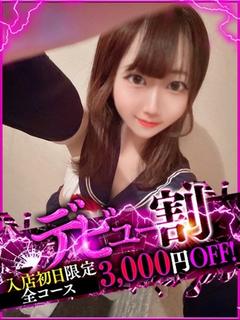 なすがママされるがママ 宇都宮 안마(데리버리) MINAMI